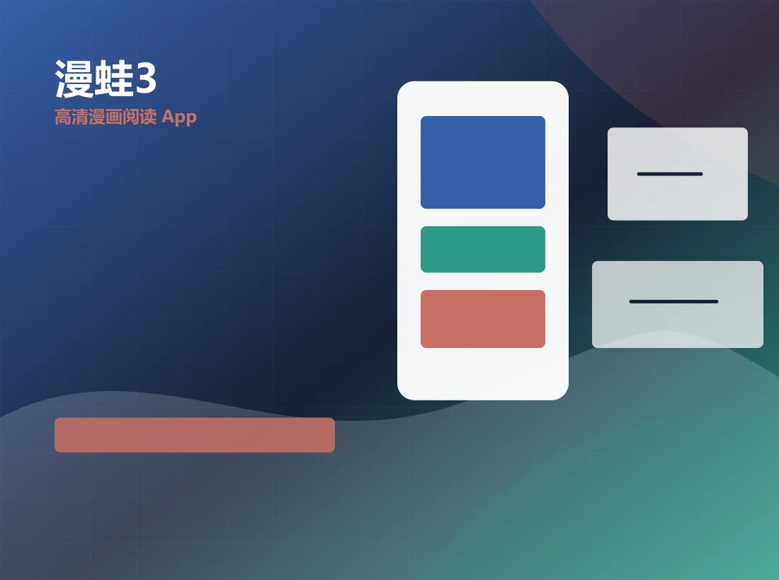 漫蛙3功能场景图，gz12315.com.cn 官方网站视觉素材