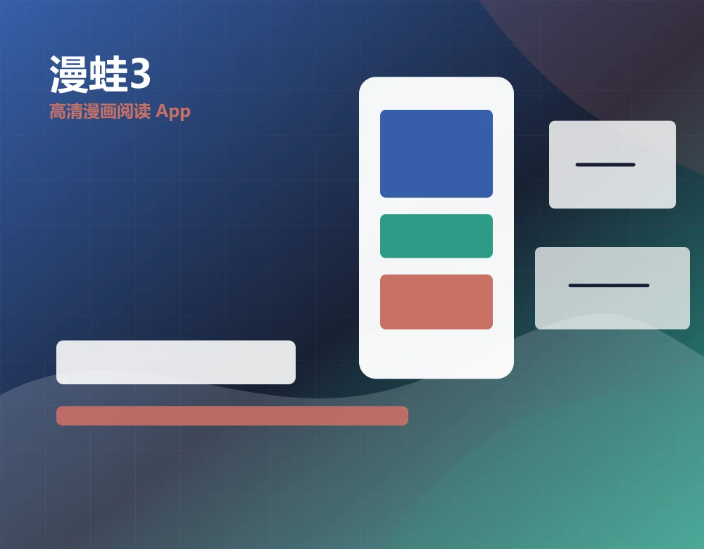 漫蛙3产品界面预览，gz12315.com.cn 官方网站视觉素材